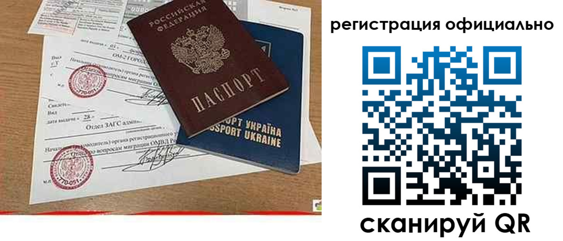 найти адрес прописки в Краснодаре