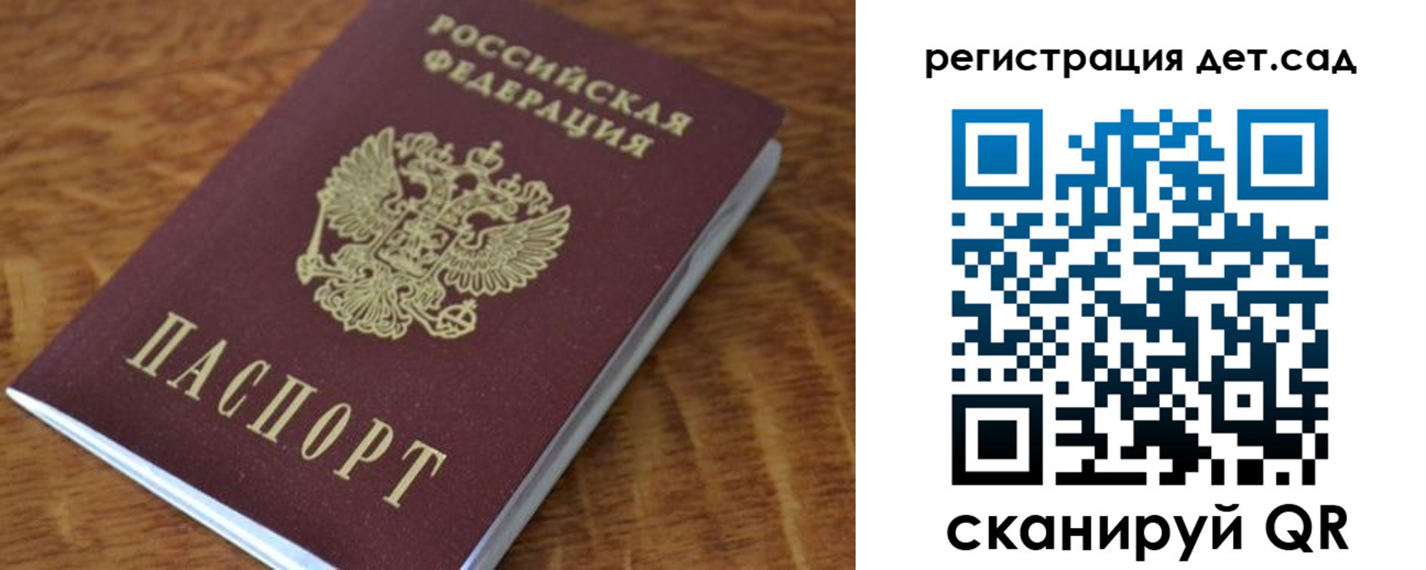 временная регистрация для всех в Краснодаре
