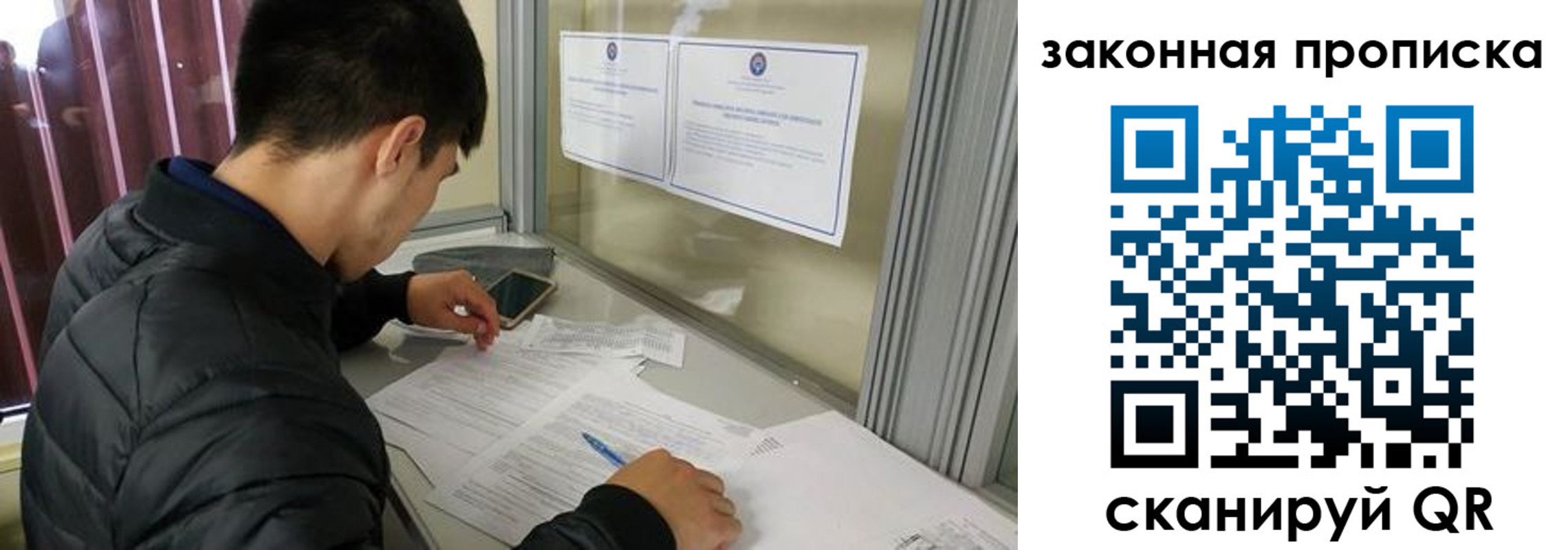 регистрация для дет. сада в Краснодаре