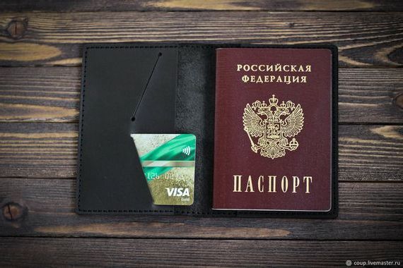 прописка в Краснодаре